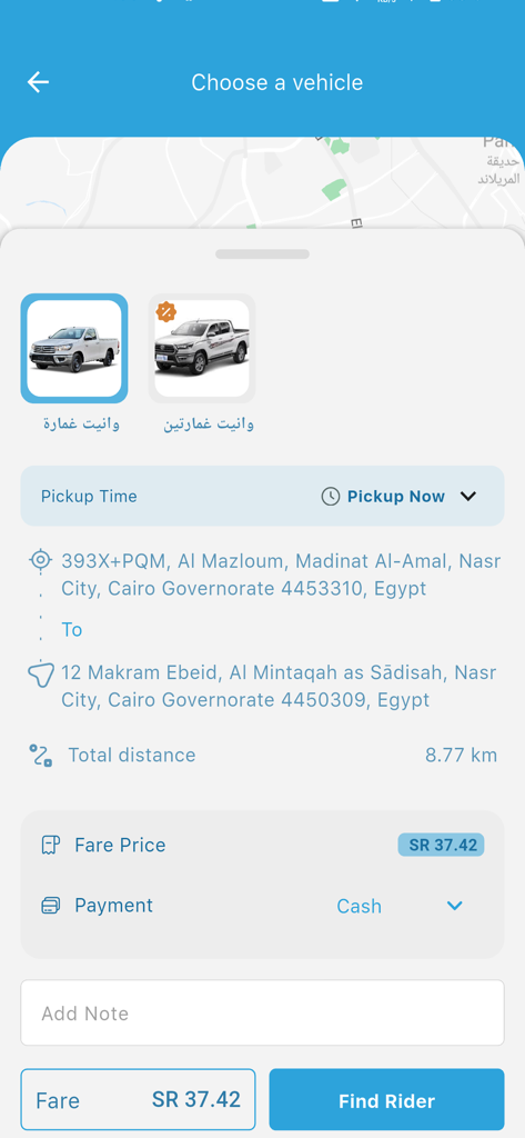 وانيت - Waneet app interface showing pickup truck vehicle selection and ride fare details