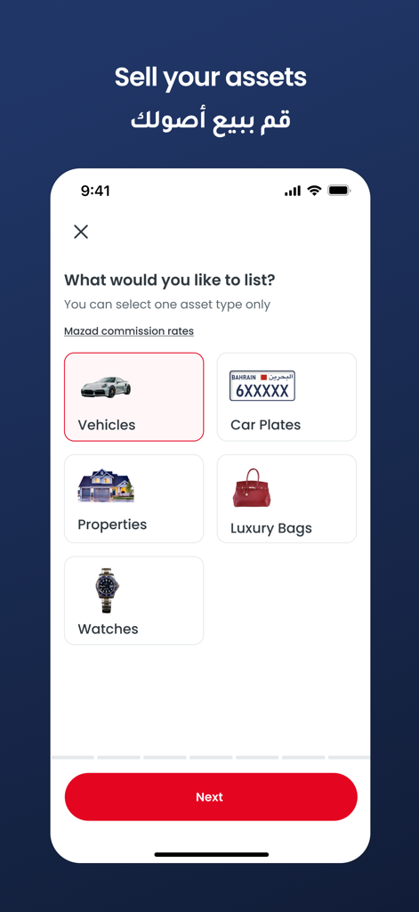 Interface do aplicativo de leilão Mazad para selecionar ativos para vender, como veículos e relógios.