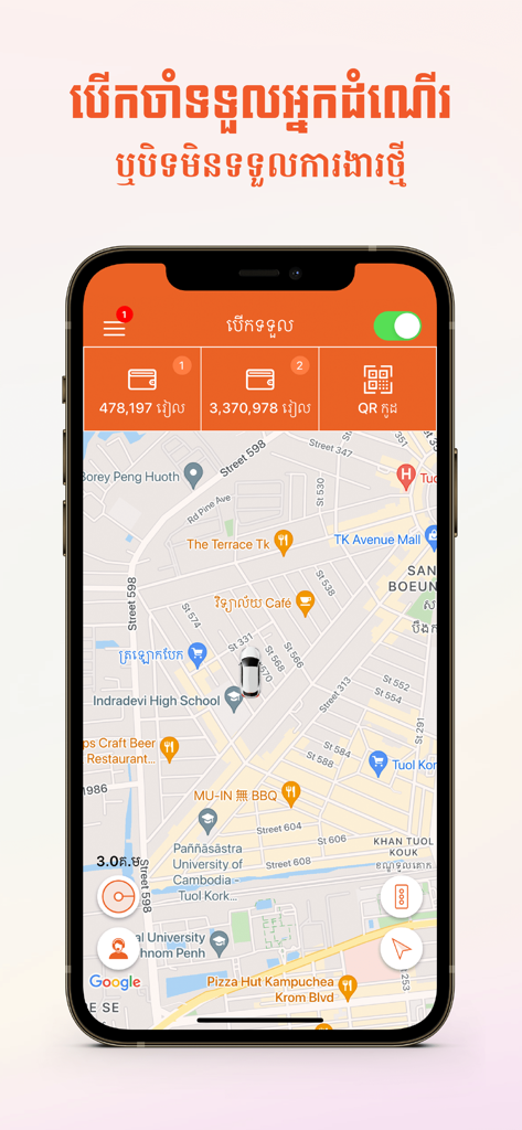 PassApp Driversアプリのインターフェース、地図上の場所とドライバーの残高ダッシュボードが表示されています
