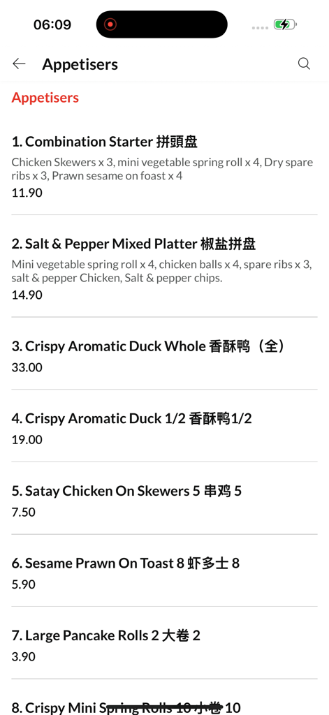 Hong Kong Express - Uma lista de aperitivos no aplicativo móvel Hong Kong Express com entradas como rolinhos primavera e frango satay com preços.