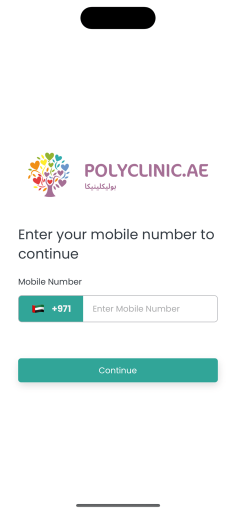 Login screen for the Polyclinic.ae app showing a mobile number entry field