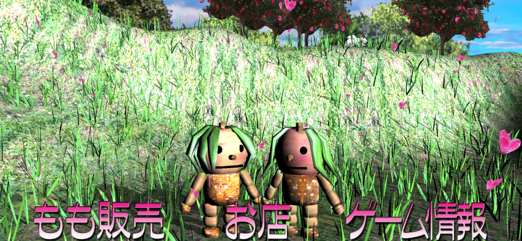 Dois personagens de madeira fofos, Momochan e Purunachan, em pé em um campo gramado