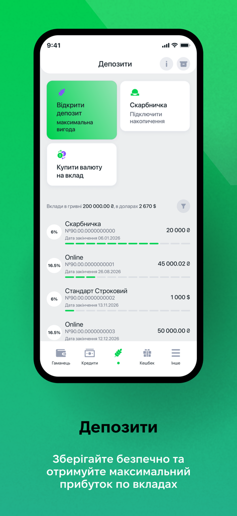 àbank24 — Цінуємо стосунки - àbank24 Mobile-App-Oberfläche, die verschiedene Einlagen- und Sparkontooptionen in ukrainischen Hrywnja und US-Dollar zeigt