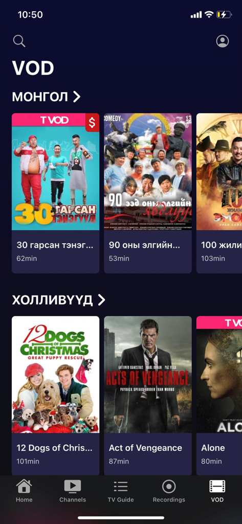 MOTV app VOD section featuring Mongolian and international movies