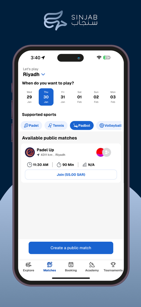 Sinjab سنجاب - Sinjabアプリのインターフェース。リヤドでの公開パデルの試合と予約オプションが表示されています。