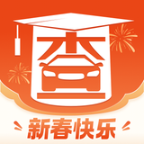 二手车-查博士检测历史车况估价估值