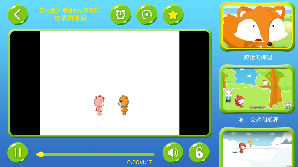 Interactive video player in the BabyBus app featuring Chinese animated stories for kids