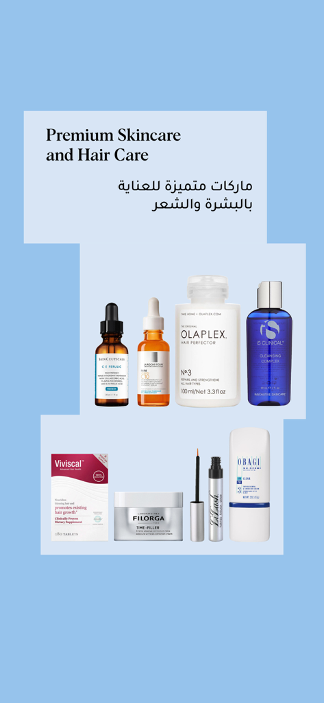 BasharaCare - A collection of premium skincare and hair care products from brands like Olaplex, SkinCeuticals, and La Roche-Posay featured on the BasharaCare app.