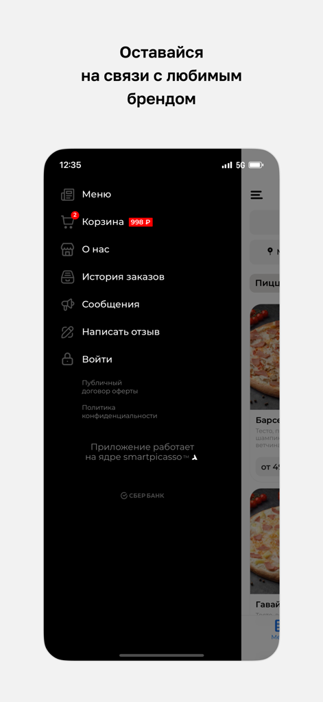 Pizza Express 24 app navigation menu showing order options and user account links
