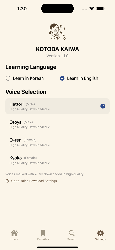 KOTOBA - KAIWA - Settings screen of the Kotoba Kaiwa Japanese learning app showing voice selection for native speaker audio and language preferences.