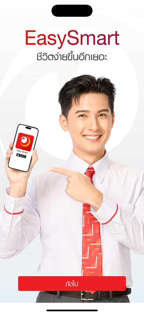 Un hombre con camisa y corbata sosteniendo un smartphone que muestra el logo de la aplicación Easy Smart