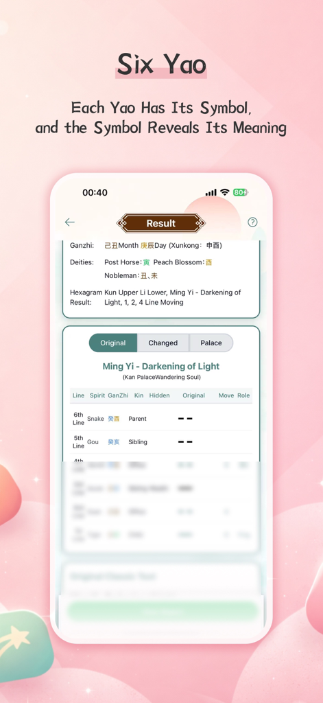 Detailed Six Yao hexagram results in the YiMatrix AI fortune teller app.