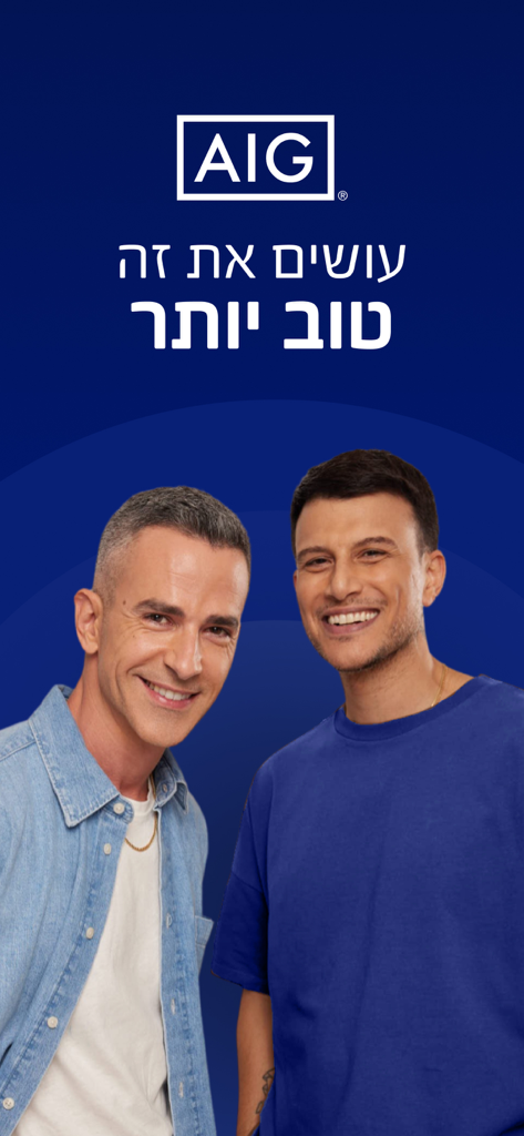 AIG Israel App - AIG Israel insurance app promotional screen featuring the logo and two smiling men