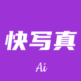 快写真-Ai换脸视频软件&灵幻魅脸剪同款星星街拍换装软件 - Icono de la App