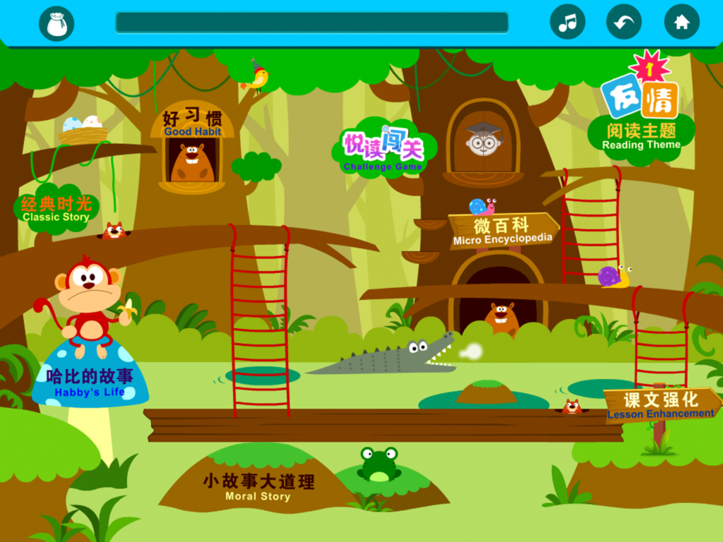 Etutor Learning app interface featuring an illustrated forest theme with bilingual educational modules like Classic Story and Moral Story.