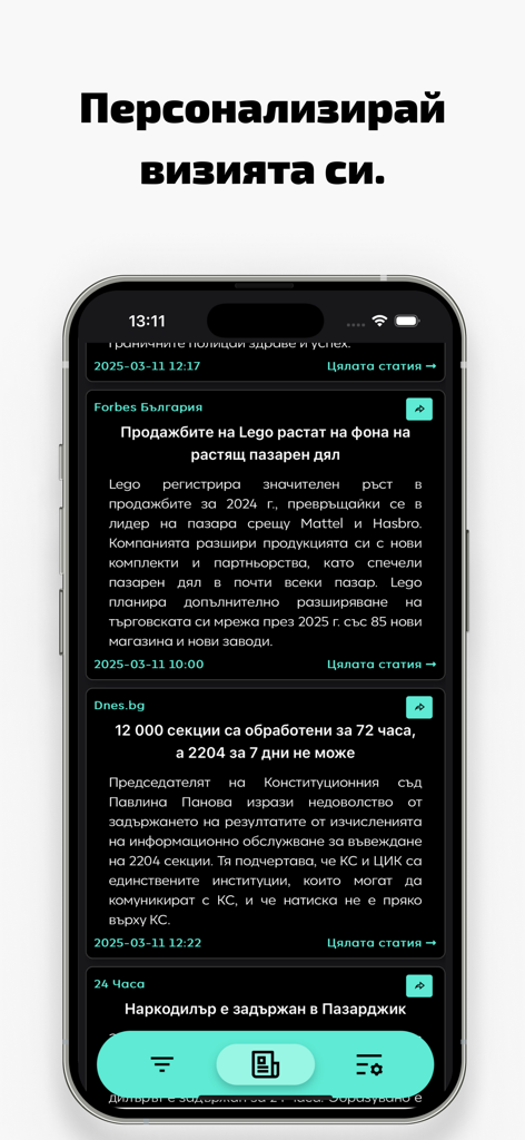 iBitwit - Pantalla de la aplicación iBitwit que muestra un feed de noticias curado con artículos resumidos en una interfaz de modo oscuro