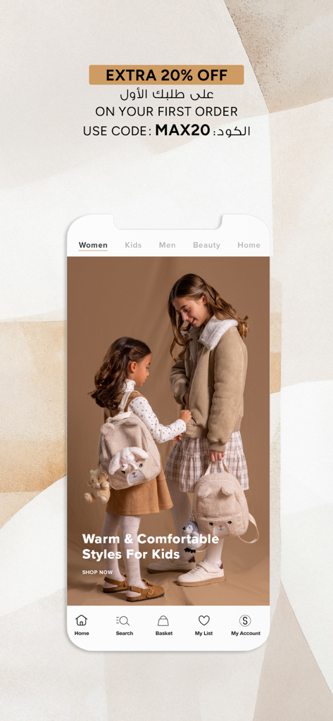 Max Fashion - ماكس فاشون - Max Fashion app interface showcasing kids winter clothing and a twenty percent off first order promo code