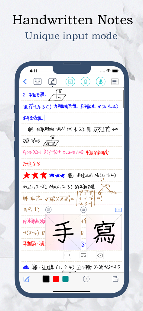 A mobile interface of the Feenote app showing handwritten math notes and a unique digital writing input mode