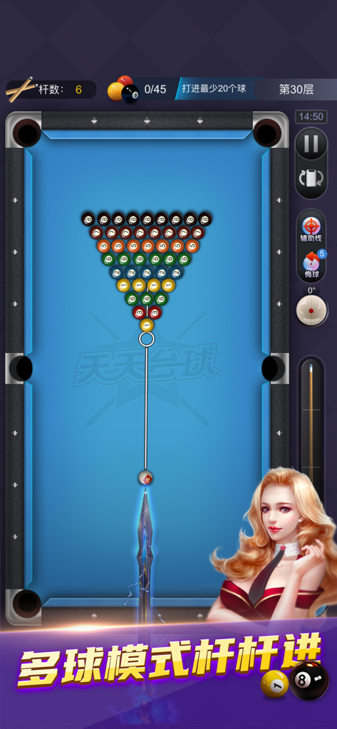 DailyPool-8 Ball master - Jogabilidade de cima para baixo do DailyPool 8 Ball master mostrando uma mesa de sinuca azul com um grande conjunto de bolas e um taco mágico em forma de espada.