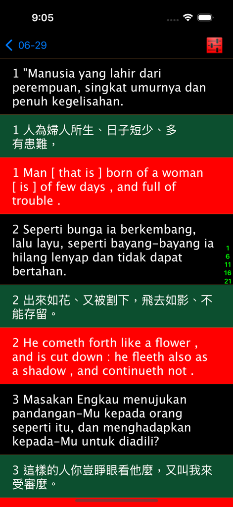 印尼语圣经 Indonesian Audio Bible - Dreisprachige Bibelverse, angezeigt auf Indonesisch, Chinesisch und Englisch in einer mobilen App.