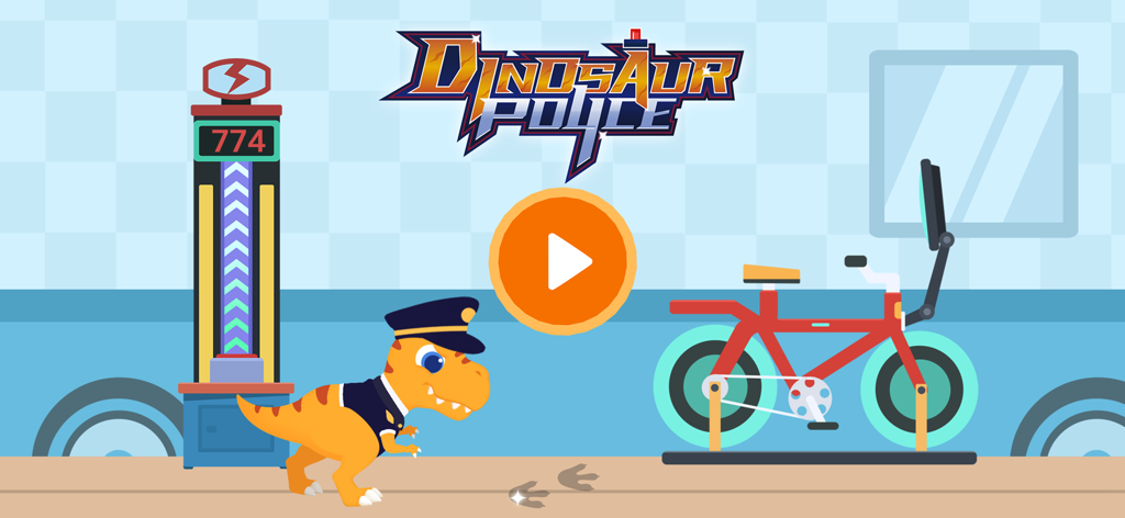 ティラノサウルスの警察官と再生ボタンが表示された、恐竜ポリスゲームのメインメニュー