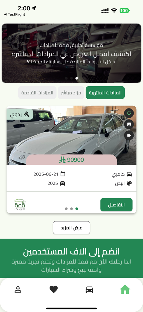 Qemah Auctions app interface displaying a Toyota Camry for sale in a live car auction.