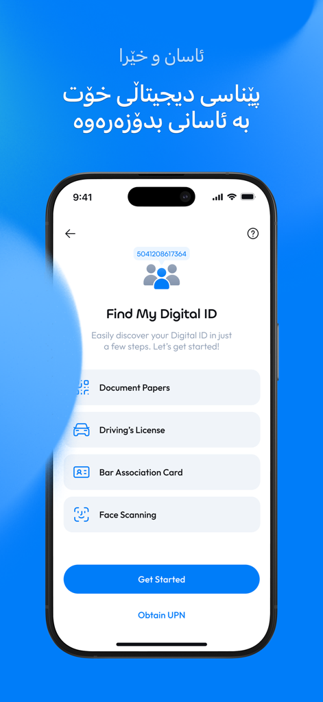 Oberfläche der KRDPass-Mobil-App, die den Bildschirm „Meine digitale ID finden“ mit Optionen für Gesichtsscans und Dokumentenprüfung anzeigt.