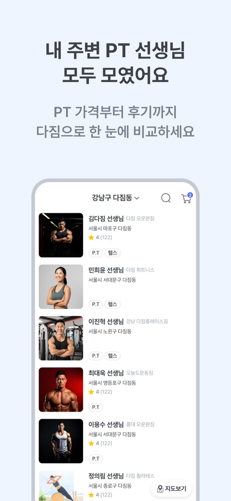 Pantalla de la aplicación móvil mostrando una lista de entrenadores personales con fotos, valoraciones y detalles de ubicación