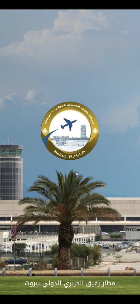 Beirut Airport - Official App - Startbildschirm der offiziellen App des Flughafens Beirut mit dem Logo des R.H.I.A. und dem Hintergrund des Flughafenterminals