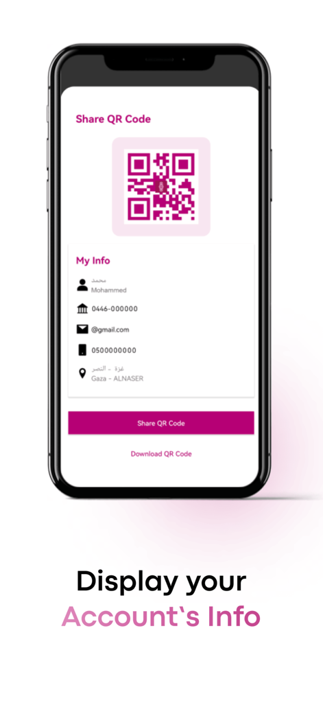 Bank of Palestine - Captura de pantalla de la aplicación Bank of Palestine que muestra información de la cuenta personal y un código QR para compartir.