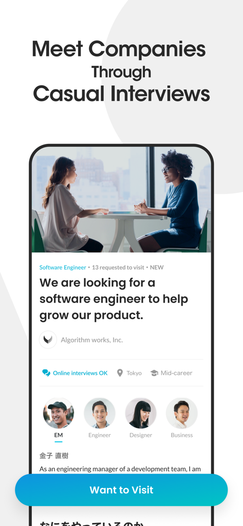 Wantedly app screen featuring a software engineer job posting with team member photos and a Want to Visit button for casual networking.
