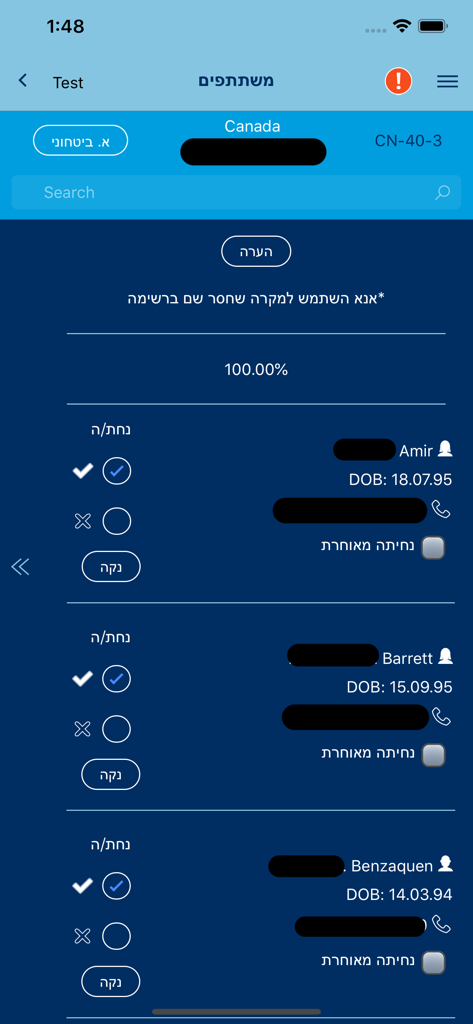 Mobile interface of Birthright Israel Field App displaying a list of participants and their arrival status