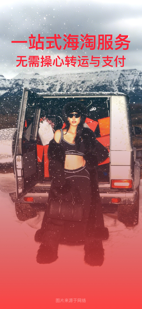 A stylish woman with red shopping bags and a luxury car in a snowy landscape.