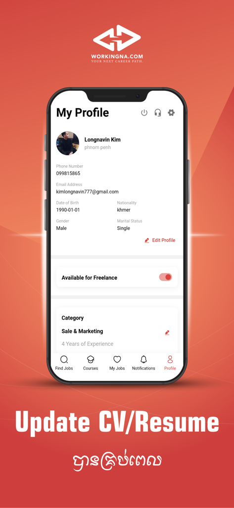 Workingna : Jobs in Cambodia - Workingna 모바일 앱 사용자 프로필 및 이력서 업데이트 화면