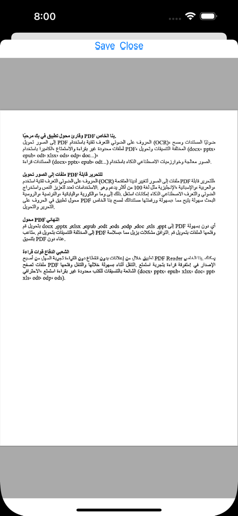 PDF Converter , PDF Reader - Un documento con texto en árabe mostrado dentro de la interfaz de la aplicación Convertidor y Lector de PDF.