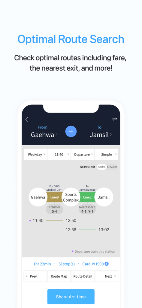 Smarter Subway app interface showing an optimal route search from Gaehwa to Jamsil with travel time and fare details
