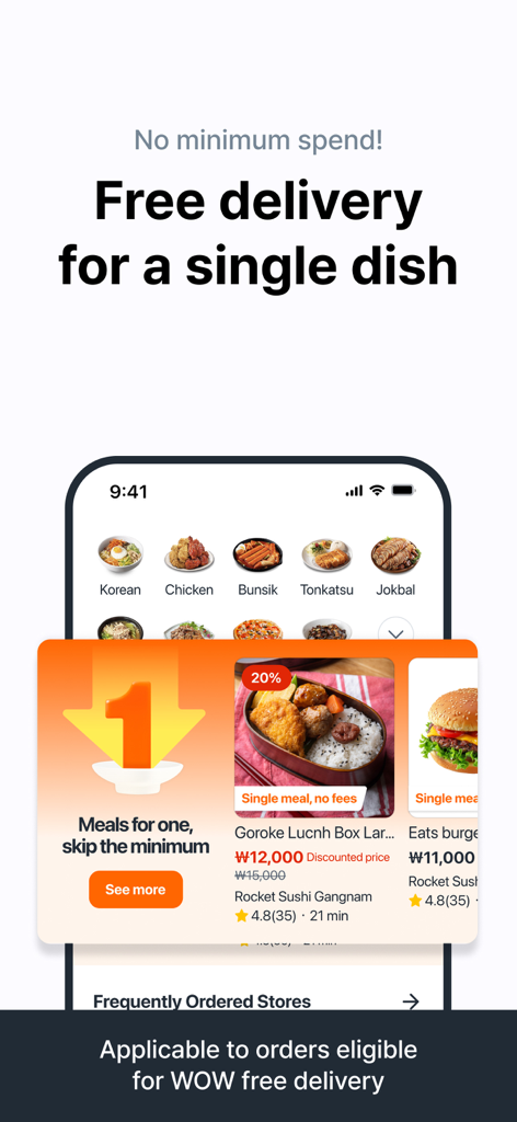 Coupang Eats app screen promoting free delivery for single dish orders with no minimum spend