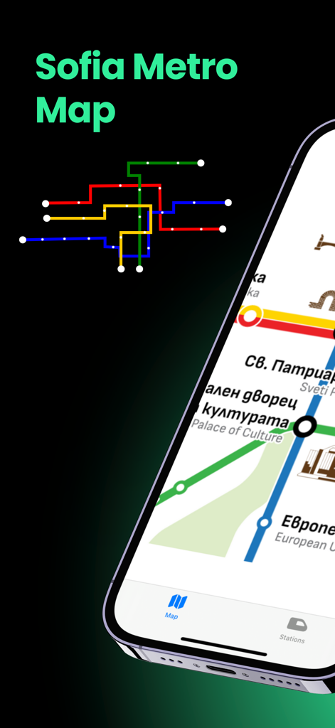 Sofia Metro Map app interface showing subway lines and station details on a smartphone screen