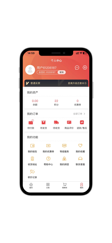 Kardz - Kardzモバイルアプリのパーソナルセンター画面。ユーザーアカウントの詳細と注文追跡機能が中国語で表示されています。