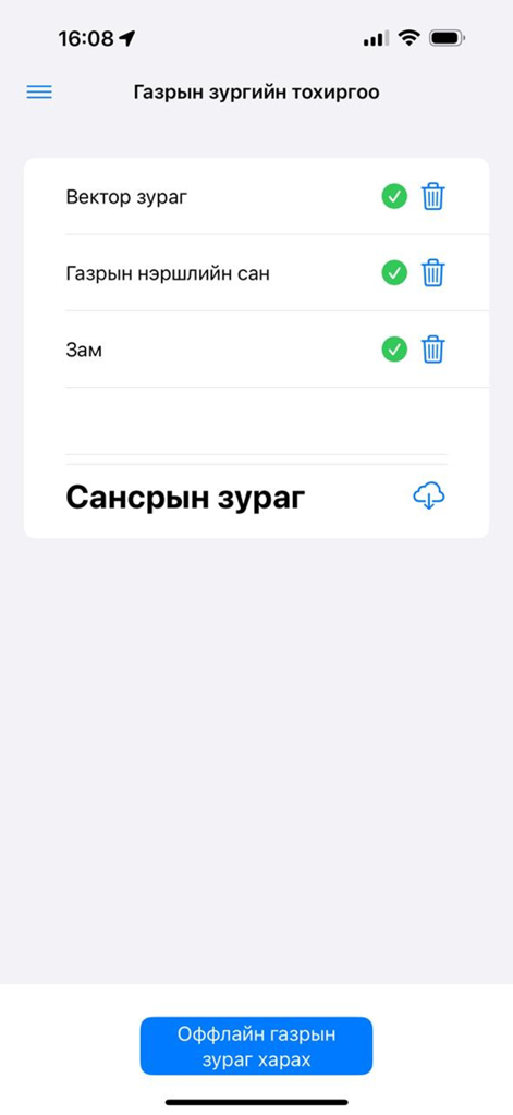 InfoMaps screen for managing offline map downloads including vector data and satellite imagery
