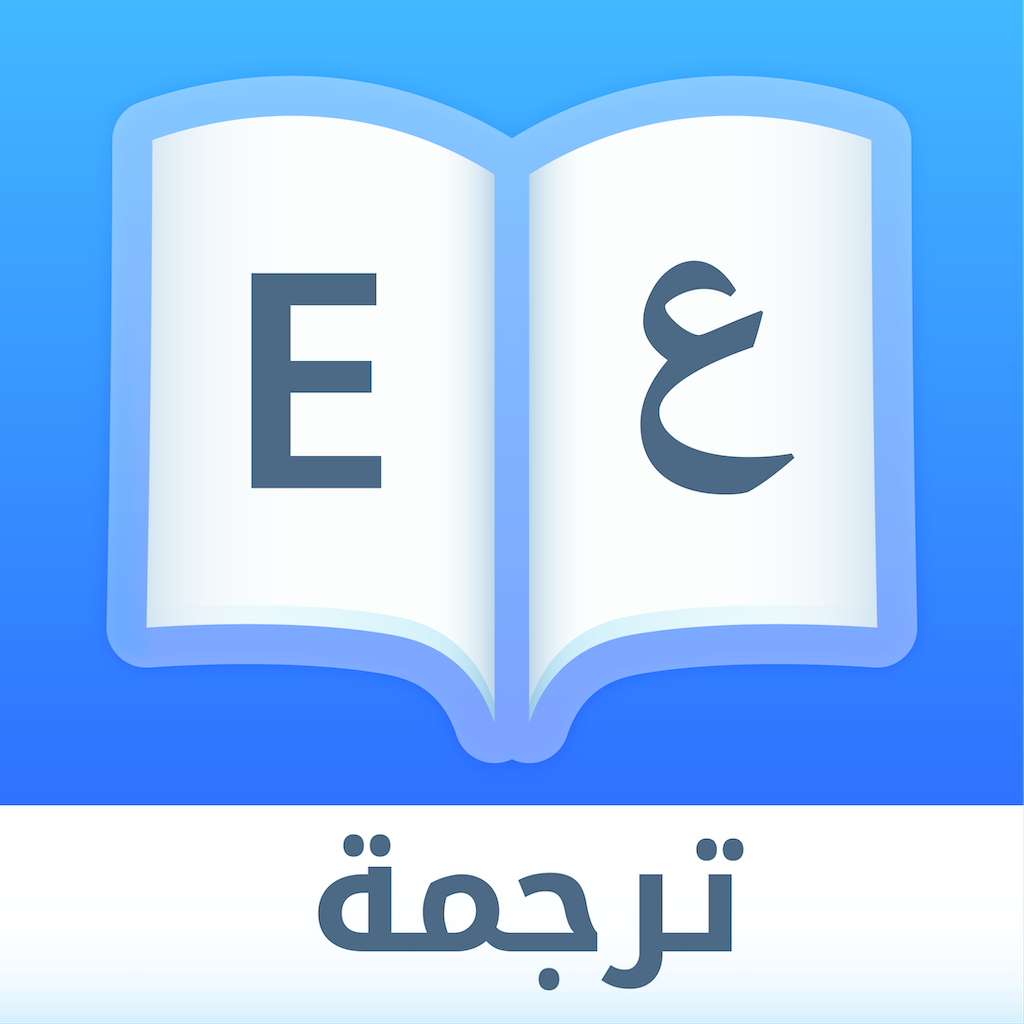Dict Plus | Ultimate Arabic-English Dictionary & Translator