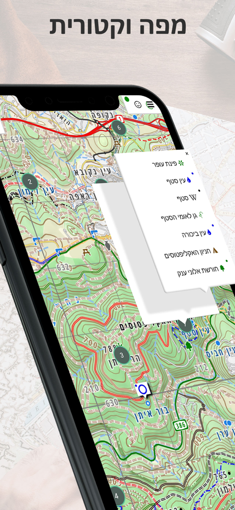 Israel Hiking Map - A smartphone showing a detailed topographic vector map of Israel with hiking trails and a list of points of interest.
