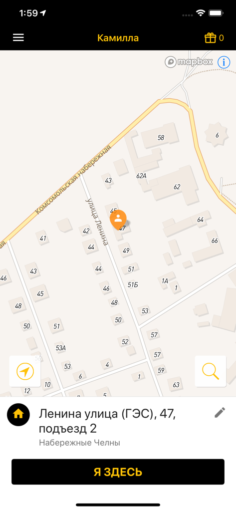 Камилла: заказ такси - Map interface of the Kamilla taxi app showing a pickup location pin and address in Naberezhnye Chelny