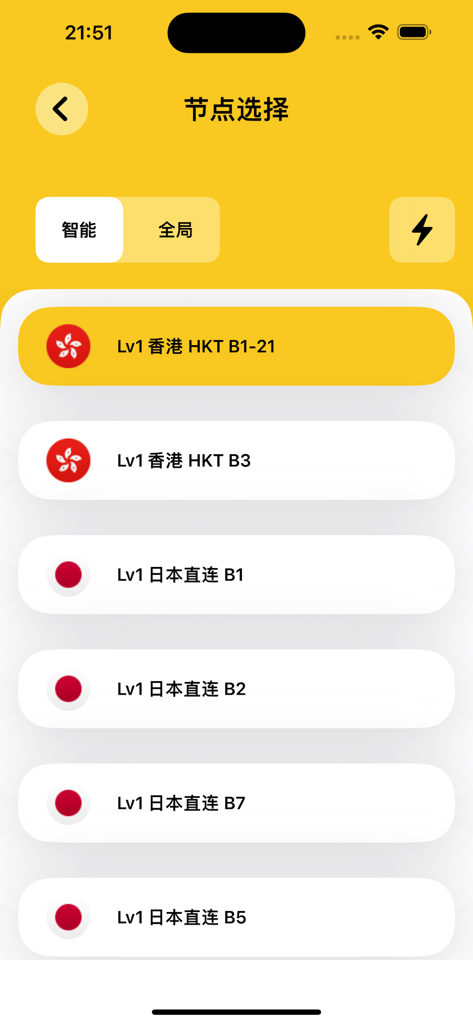 Banana VPN App-Oberfläche, die eine Liste von Serverknoten in Hongkong und Japan anzeigt.