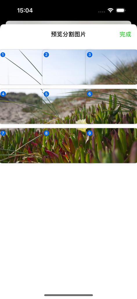 图片分割器 - Pantalla de aplicación móvil que muestra una foto de paisaje dividida en una cuadrícula de 3x3 con nueve segmentos numerados para curación en redes sociales