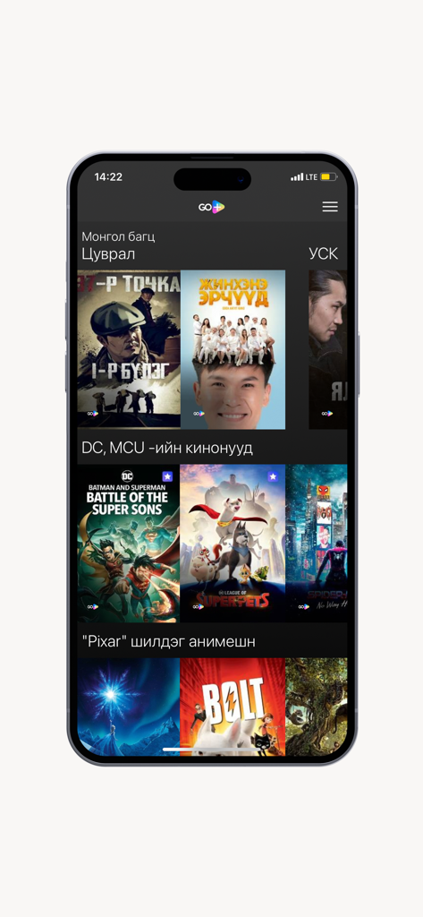 GO+ - L'interfaccia dell'app mobile GO+ con categorie per serie TV mongole e film d'animazione internazionali.