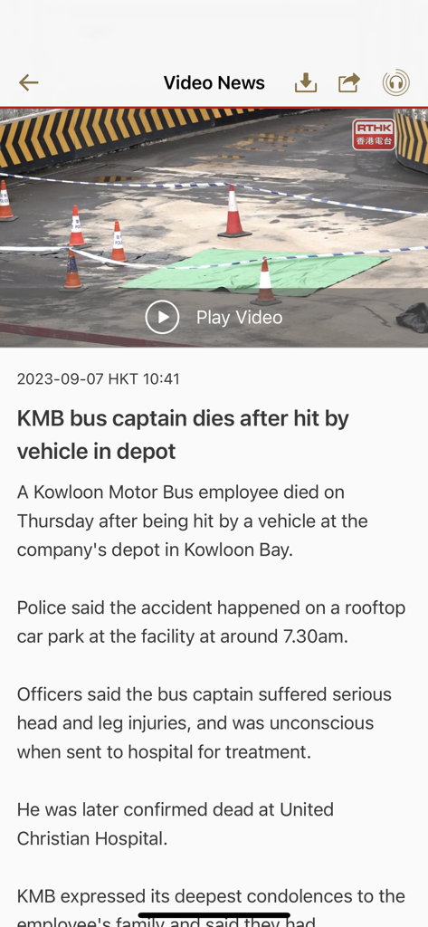 A video news article about a local event on the RTHK News app