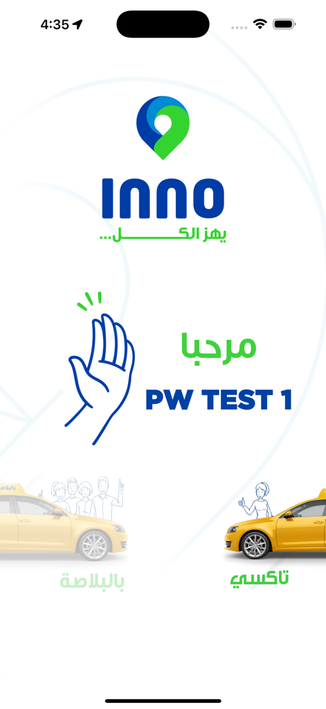 INNO App - Travel App | MWM