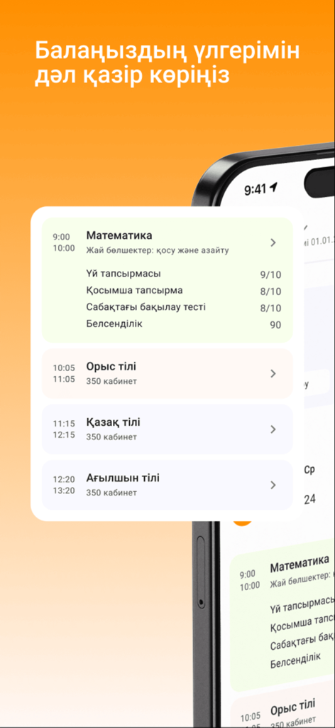 Aiplus Mobile - Interface de l'application Aiplus Mobile montrant le calendrier des leçons de l'étudiant et le suivi des progrès académiques