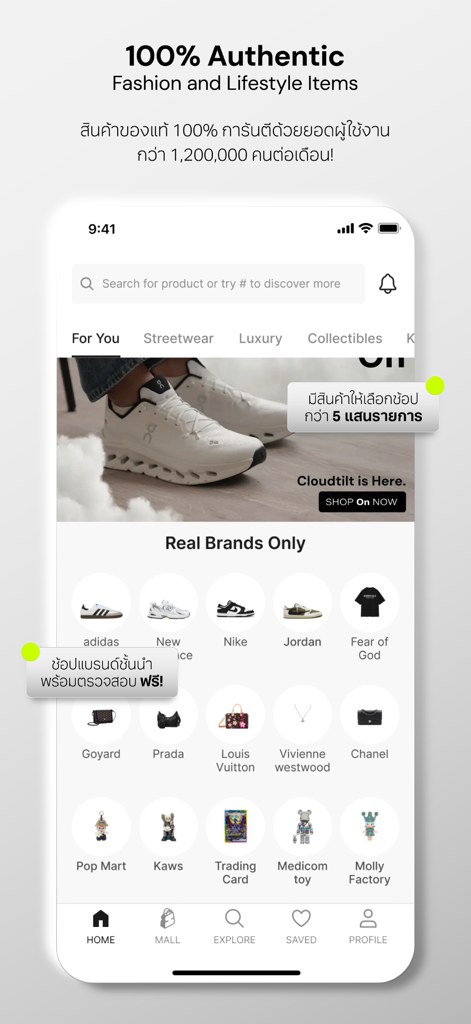 SASOM - Pantalla de inicio de la aplicación móvil SASOM con moda auténtica, marcas de lujo y coleccionables.